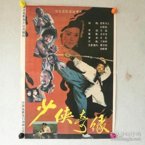 做个佛罗里达大学文凭