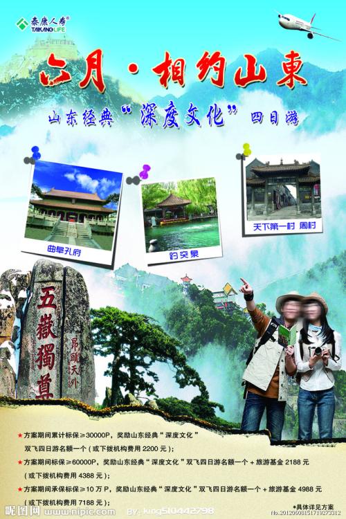 做假英国护照电子版